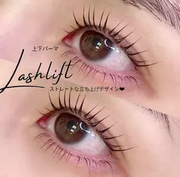 【下まつ毛パーマ】ラッシュリフト◎※上まつ毛エクステの方で下まつ毛パーマもしたい方はご予約ください🫧
