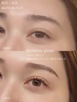 Eyebrow perm
