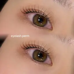 次世代まつ毛パーマ