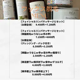 ブラジリアンワックス脱毛Sパーツ（両脇・うなじ・両手手の甲・眉毛口周り）1箇所！ご予約時に部位メッセージ必須