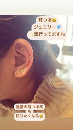 耳つぼジュエリー💎