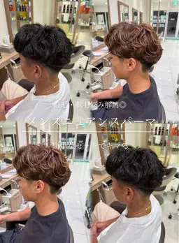 [新規限定]メンズカット + シャンプー + 全体パーマ + 眉カットサービス