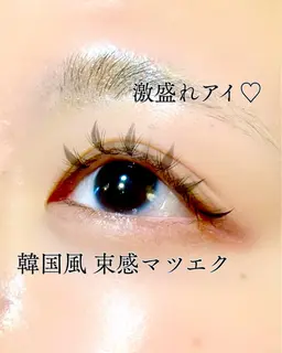 【期間限定】韓国風 束感マツエク(オフなし) ※初めての方は10分にご来店お願い致します