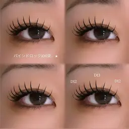 【 新規限定 】バインドロック40束🦋🤍 他店リペア可◎/オフ可◎