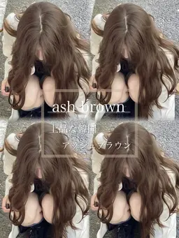 ブリーチ2回➕カラーのトリプルカラー🤎 人生で1番明るいハイトーンへイメチェン🤎