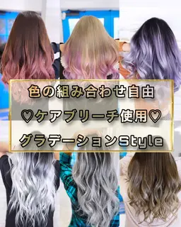 (94％ダメージOFF)【グラデーション＆カラー】＋【ゼフィラムTR】 ♡minimo限定