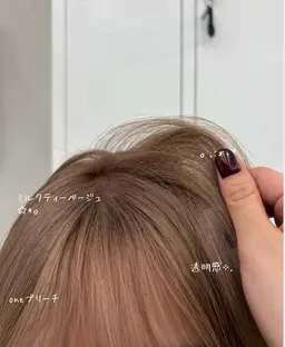 【根元2​〜​3cm限定】ブリーチリタッチ＋ピンク／ベージュ