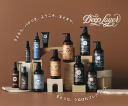 【迷ったらコレ❗️】DEEP LAYER 3 STEPトリートメント🪞