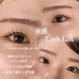 1日1名様限定！韓国式🇰🇷束感まつ毛パーマ ̗̀‪🤍 ̖́練習モデル ※注意事項を必ずお読み下さい