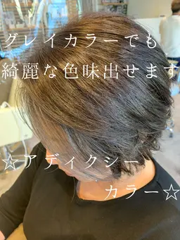 「白髪染め」👩‍🦳グレイカラーリタッチ👩‍🦳