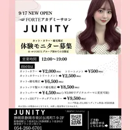 1名限定！💌トリートメント💌