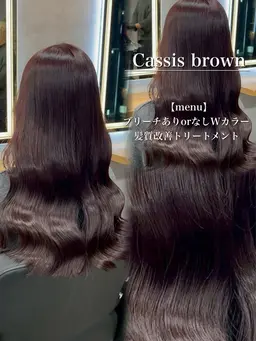 【💝 1月限定 年末SALE 💝】 🎀ワンカラー➕髪質改善トリートメント🎀