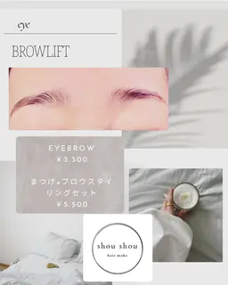 人気No.1menu HBLブロウパーマandまつげパーマセットメニュー