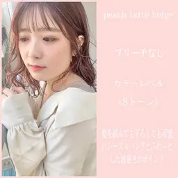 【顔まわりが必須】小顔効果抜群のバングコスメストレートで可愛くなろっ🥰