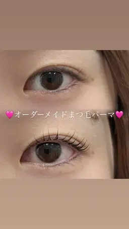 【本店4/11​〜​4/18限定】担当：増田💚オーダーメイドまつ毛パーマ💚