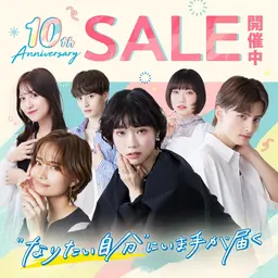 【ミニモセール】オーガニックカラー＋オージュア集中ケア＋超音波アイロン付きクーポン☆