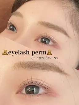 🧸まつ毛パーマ🧸