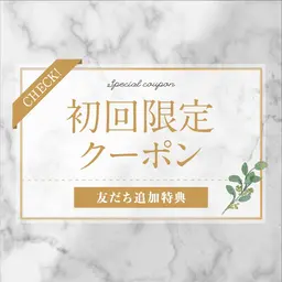 【ご新規様限定】美歯口セルフホワイトニング体験 1度でしっかり実感♪