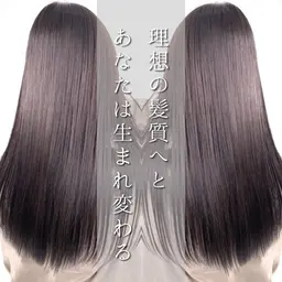 【理想の髪質へとあなたは生まれ変わる】髪質改善エクストラリペアトリートメント+集中補修濃厚トリートメント