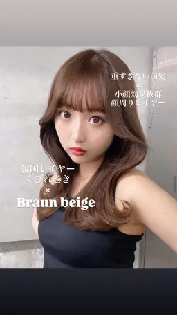 お出かけ前に🎀前髪サイドバング顔周りレイヤーカット＋韓国巻きセット✨️