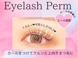 𝐧𝐞𝐰 𝐜𝐨𝐮𝐩𝐨𝐧￤まつ毛パーマ🪄♡.·2000円