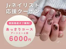 【初回他店オフ無料】あっさりコース🩷アート2~4本(※サンプルからお選びください)