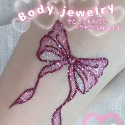 SNS映え確実💖今流行りのボディージュエリー💎推し活・イベント・デートにもおすすめ.ᐟ.ᐟ⭐️1600円〜🍒*˖°