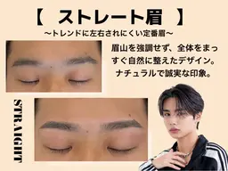 ⭐️特別価格⭐️¥2200【似合わせ診断付き】眉毛ワックス+毛抜き※男性限定(wax+カット)指名なし