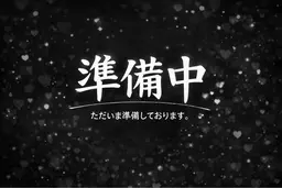 【👹🍫 2月限定⛄️❄️】シーズンネイル 定額デザイン｜チップ長さ出し込み