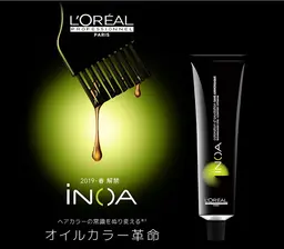 【ダメージ最小】次世代オイルカラーINOA+カット+オラプレックスTR ¥12500