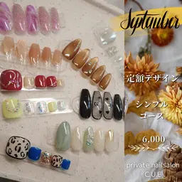 毎月変わるデザイン４本​〜​のトレンドネイル✨ご新規さまオフ代¥0🆓✨定額シンプルデザインコース✨(オフ有り+30分​〜​）
