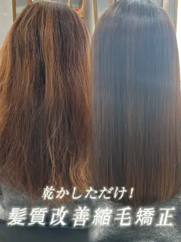 💎カット＋オーダーメイド髪質改善縮毛矯正＋髪質改善トリートメント💎