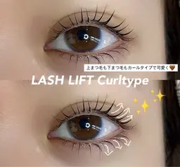 上下まつげパーマ+コーティング(美容液付き)(注意事項を読んでいただいてからご予約お願いします)