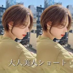 【✨❣️1番人気❣️✨】クイックスパ付❣️カット&カラー&ナノスチーム髪質改善トリートメント&ショートスパ※白髪染め◎