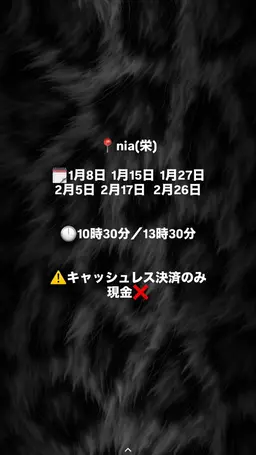 【予約後メッセージの確認お願いいたします💡】カットモデル+パーマ
