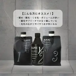 【🌼艶髪GET🌼】ハホニコザラメラメトリートメント ¥5,100→¥4,590