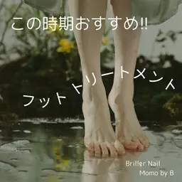 ​〜​そのかかと大丈夫？​〜​フット角質ケア「高保湿成分」「植物由来成分」を厳選して配合◎