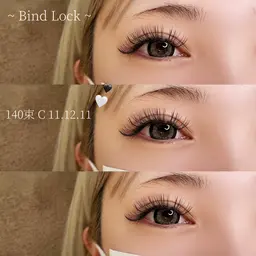 12/16限定 バインドロック80束￥4980