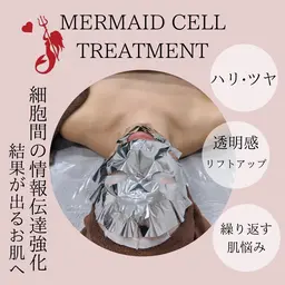 マーメイドセルトリートメント🧜‍♀️神泡炭酸パック付🫧ハリツヤ・透明感増大