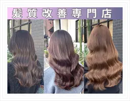 【限定クーポン】カット➕💎艶髪暖色レブリン酸カラー💎➕高濃度ケラチントリートメント【ミニモ学割高校生​〜​大学生U22】