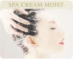 クリームヘッドスパ ハーブティー付き!