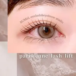 🍫パリジェンヌラッシュリフト🍫【トリートメント付】6000円(リピーターは+500円)