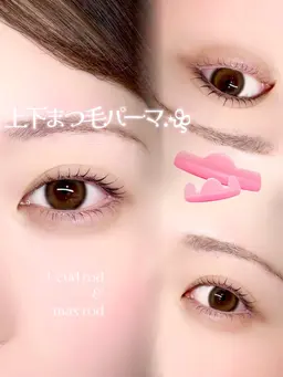 《4月限定》上下ダメージレスまつ毛パーマ🕊️束感コーティング付き⚠️クーポン内の注意事項必読