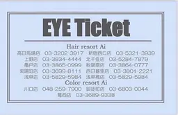 [4回分チケット🎫] 👀アイブロウワックス4回チケット🎟お得に通えて美眉キープ✨