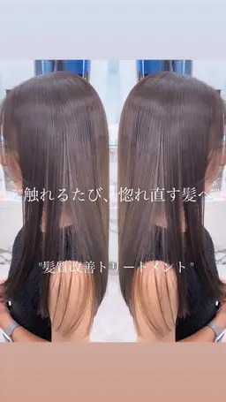 【7つの魔法の薬で髪質改善💊】オージュア最高級トリートメント✨➕超音波アイロン➕極上マッサージ💆