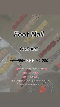 【✨期間限定✨】フット親指アート🎨