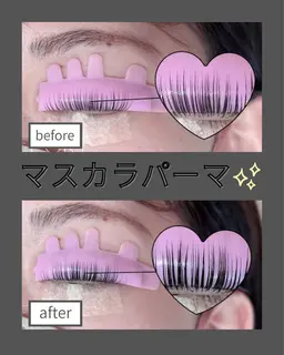 【ご新規様限定】マスカラパーマ🩷🩵マスカラしたような濃さになり、美容成分たっぷりでハリコシUP✨