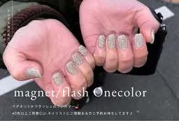 🫧オフ無料🆓🫧マグネットorフラッシュワンカラー💅✨【土日・21時以降＋1100円】