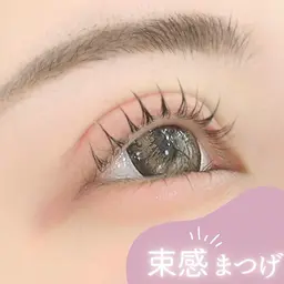 【人気NO.2 まつげパーマ 】韓国風 似合わせまつげパーマ＋ケア付 5500→3300