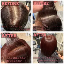 【脱白髪染めカラー】白髪ぼかしカラー＋トリートメント